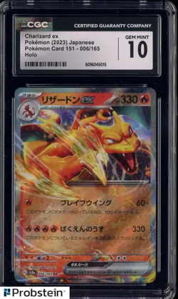 2023 Pokemon Japanese Card 151 006/165 Charizard ex Holo CGC 10 - Image 1