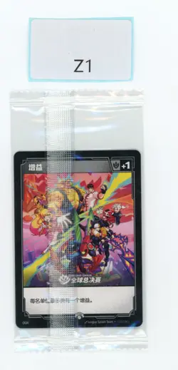 RIFTBOUND LEAGUE OF LEGENDS CHONCC UNIT CARD FOLLOWER TOKEN 271A/298 OGN PROMO - Image 2