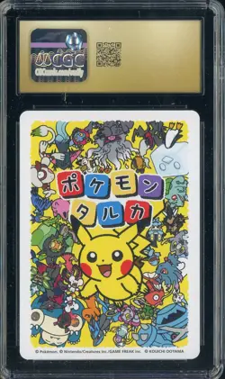 2025 Pokemon Japanese Taruka Playing Cards Picture Card Lucario CGC 10 #1 - Image 2