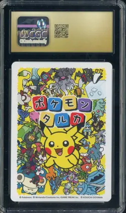 2025 Pokemon Japanese Taruka Playing Cards Picture Card Cramorant CGC 10 #2 - Image 2