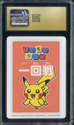 2025 Pokemon Japanese Taruka Playing Cards First Round 4th Pl Pikachu CGC 10 #1 - Image 2