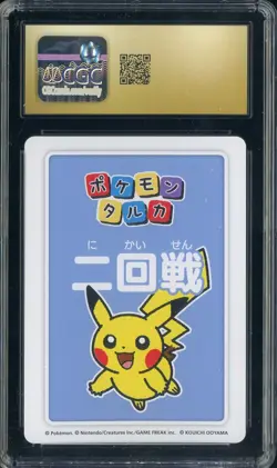 2025 Pokemon Japanese Taruka Playing Cards Second Round 2nd Pl Pikachu CGC 10 - Image 2