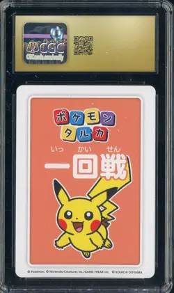2025 Pokemon Japanese Taruka Playing Cards First Round 4th Pl Pikachu CGC 10 #2 - Image 2