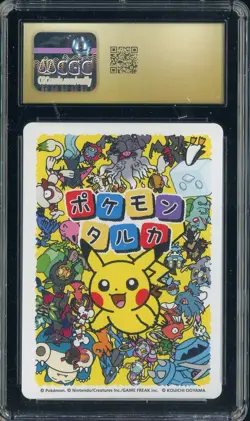 2025 Pokemon Japanese Taruka Playing Cards Picture Card Lucario CGC 10 #2 - Image 2