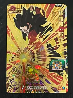 Gohan GT Dragon Ball Z DBS HEROES CARD PRISM HOLO CARTE UM1-60 4star - Image 1