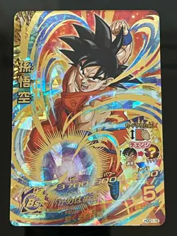 Goku Dragon Ball Z DBS HEROES CARD PRISM HOLO CARTE HGD1-16 4star - Image 1