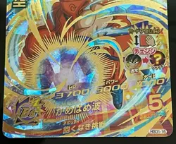 Goku Dragon Ball Z DBS HEROES CARD PRISM HOLO CARTE HGD1-16 4star - Image 3
