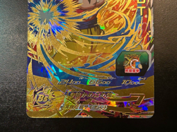 Dragon Ball Heroes Cards Goku UM1-59 Holo Rare Bandai Made in Japan - Image 4