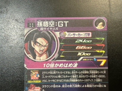 Dragon Ball Heroes Cards Goku UM1-59 Holo Rare Bandai Made in Japan - Image 5