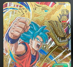 Dragon Ball Heroes Cards Goku TCG Prism Holo Carte UM1-CP2 Bandai Japan - Image 3