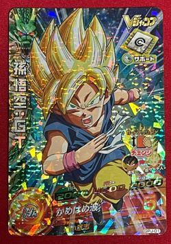 Dragon Ball Heroes Cards GPJ-01 Goku GT Prism Holo card BANDAI Made in Japan - Image 1