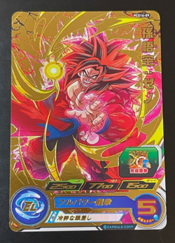 Dragon Ball Heroes Cards Goku PCS16-09 Holo Rare Bandai Made in Japan - Image 1