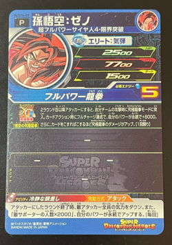 Dragon Ball Heroes Cards Goku PCS16-09 Holo Rare Bandai Made in Japan - Image 2