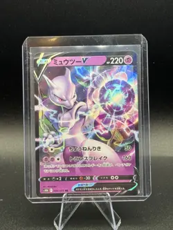 Mewtwo V RR 030/071 S10b Pokemon Go Pokemon Card Japanese - Image 1