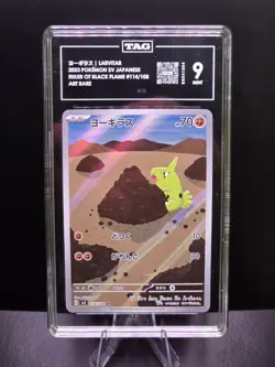 Larvitar AR 114/108 Ruler of the Black Flame psa Japanese Pokemon TAG 9 - Image 1
