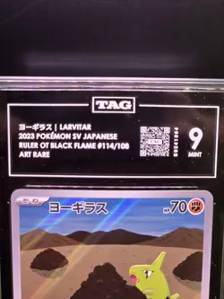 Larvitar AR 114/108 Ruler of the Black Flame psa Japanese Pokemon TAG 9 - Image 2
