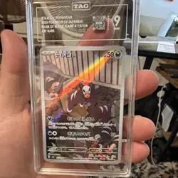Pokemon Houndour 115/108 Art Rare Holo SV3 Ruler of Black Flame TAG 9 JP - Image 1