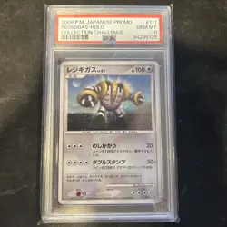 PSA 10 GEM MINT Pokemon Regigigas Collection Challenge Japanese Promo #111 2008 - Image 1