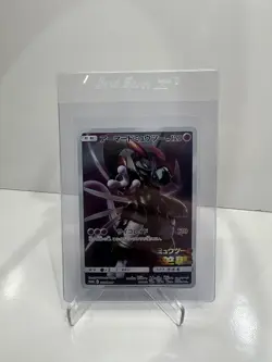 Japanese Armored Mewtwo 365/SM-P Full Art Movie Promo Pokemon Card 2019 - Image 1