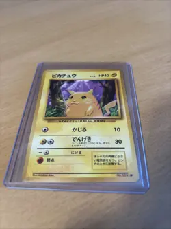 1996 Pokemon Pikachu Japanese No. 025 Nintendo Base Set good condition - Image 3