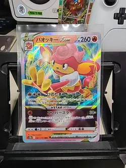 Pokemon TCG Mix V Star Lot 5 Cards Regidrago, Arceus, Regigigas MINT/NEAR MINT - Image 3