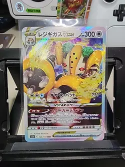 Pokemon TCG Mix V Star Lot 5 Cards Regidrago, Arceus, Regigigas MINT/NEAR MINT - Image 4