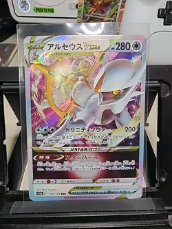 Pokemon TCG Mix V Star Lot 5 Cards Regidrago, Arceus, Regigigas MINT/NEAR MINT - Image 5