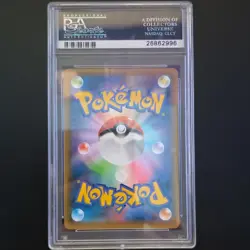 Pokemon Hoopa XY-P Promo Full Art Holo 155/XY-P Japanese PSA 10 - Image 2