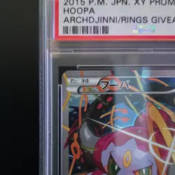 Pokemon Hoopa XY-P Promo Full Art Holo 155/XY-P Japanese PSA 10 - Image 3