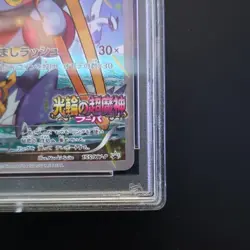 Pokemon Hoopa XY-P Promo Full Art Holo 155/XY-P Japanese PSA 10 - Image 5