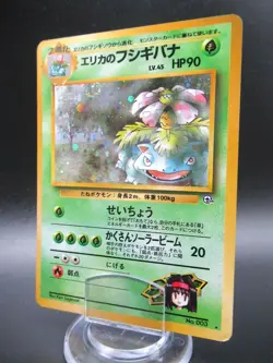 Erika's Venusaur Pokemon Card 1996 Holo Gym Heroes Japanese 003 Nintendo - Image 1