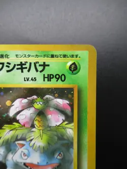 Erika's Venusaur Pokemon Card 1996 Holo Gym Heroes Japanese 003 Nintendo - Image 3