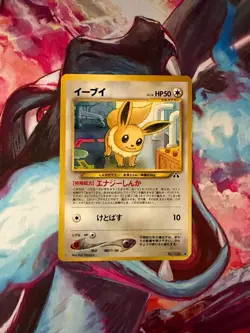 2000 Pokemon Eevee No. 133 Neo Discovery Japanese LP - Image 1