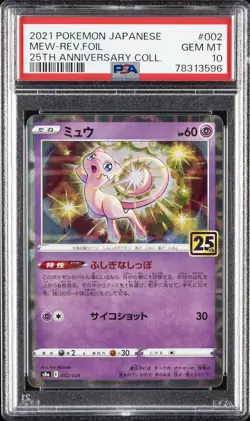2021 POKEMON JPN 25TH ANV COLL #002 MEW-REVERSE FOIL PSA 10 - Image 1