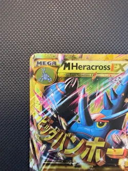 Mega Heracross EX 112/111 Secret Rare Full Art Furious Fists Pokemon Card NM- - Image 5