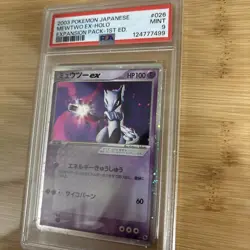 2003 POKEMON JPN EXPANSION PACK 1ST ED #026 MEWTWO EX-HOLO PSA 9 - Image 3