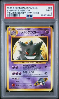 1999 Pokemon Sabrina's Gengar Yamabuki City Gym Deck Japanese #094 PSA 9 Mint - Image 1