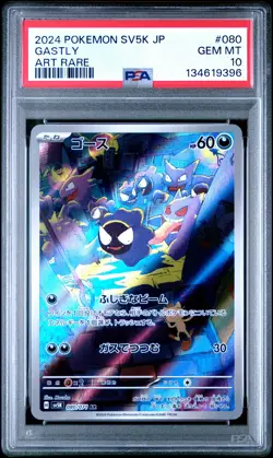 2024 POKEMON JPN SV5K-WILD FORCE ART RARE #080 GASTLY PSA 10 - Image 1