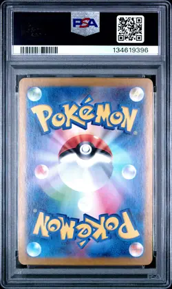 2024 POKEMON JPN SV5K-WILD FORCE ART RARE #080 GASTLY PSA 10 - Image 2