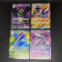 Pokemon Tcg Illustration Rare Full Art Ex Bundle Lot Of 4 - Image 1
