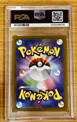 2024 pokemon Sv8a Jp Espeon Ex Psa 8 - Image 3