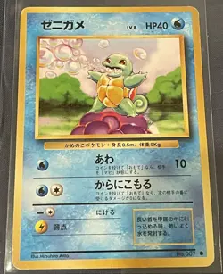 1996 Vintage Japanese & Modern Pokemon Card Lot Pocket Monster Base Set 26 Cards - Image 3
