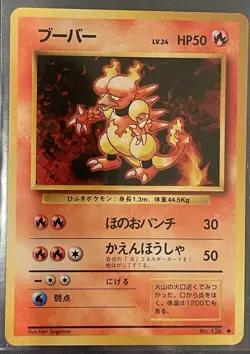 1996 Vintage Japanese & Modern Pokemon Card Lot Pocket Monster Base Set 26 Cards - Image 4