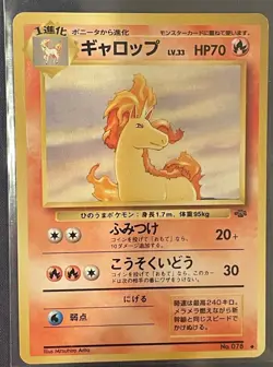 1996 Vintage Japanese & Modern Pokemon Card Lot Pocket Monster Base Set 26 Cards - Image 5