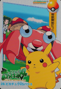 Pokemon Card Pikachu vs Paras 28 Bandai Carddass Anime Collection Japanese F2462 - Image 1