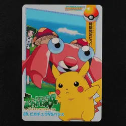 Pokemon Card Pikachu vs Paras 28 Bandai Carddass Anime Collection Japanese F2462 - Image 2