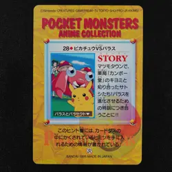 Pokemon Card Pikachu vs Paras 28 Bandai Carddass Anime Collection Japanese F2462 - Image 3