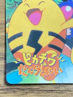 Pokemon Carddass Card Movie 50 Psyduck Pocket Monsters Anime Collection 1999 - Image 4