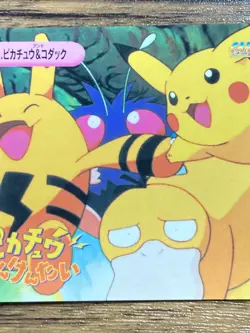 Pokemon Carddass Card Movie 50 Psyduck Pocket Monsters Anime Collection 1999 - Image 5