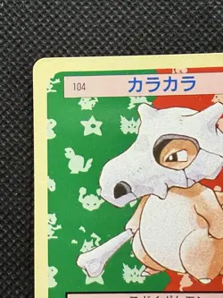 Pokemon Card Japanese Cubone No. 104 Top sun Topsun Nintendo 1995 Green Back - Image 2